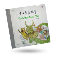 Image of Kisah dua belas shio
