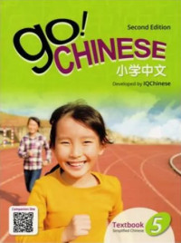 Image of Go! chinese textbook level 5, simplified chinese