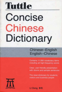 Image of Tuttle: learner's chinese  english dictionary