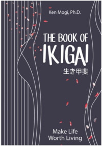 Image of The book of ikigai