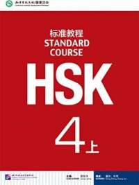 Image of Hsk 4: textbook