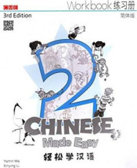 Image of Chinese made easy 2 : workbook